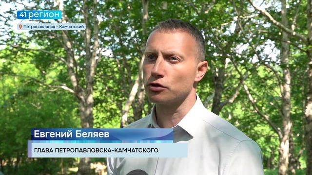 ТРОПА МЕЖДУ ДАЧНОЙ И ГОРИЗОНТОМ СТАНЕТ ПЕРВЫМ ЭТАПОМ ОБУСТРОЙСТВА ПАРКА • НОВОСТИ КАМЧАТКИ
