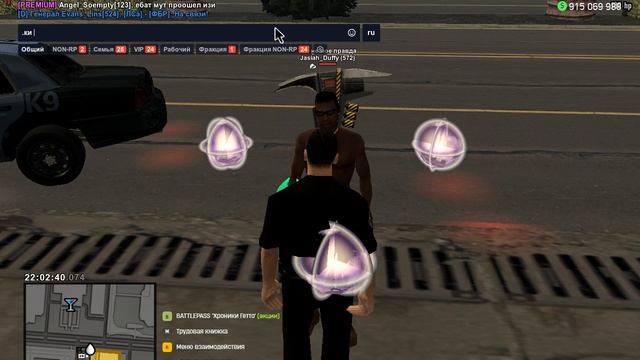 Grand Theft Auto  San Andreas 2025.07.16 - 22.02.20.12