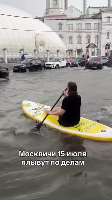 #москвичи