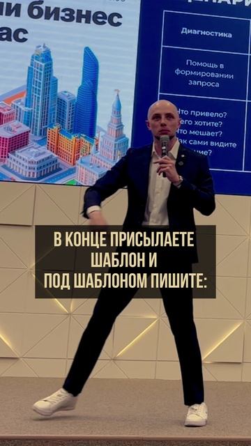 Если твой продукт непонятен с первого взгляда — включай экспертную продажу.