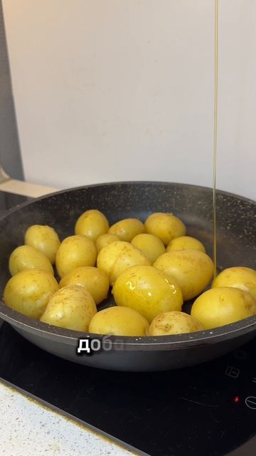 Теперь молодой картофель готовлю только по этому рецепту ✨