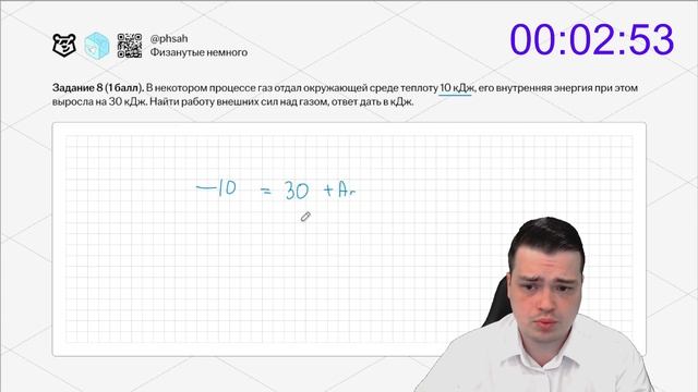 Порог ЕГЭ по физике ЗА 10 МИНУТ | Физика ЕГЭ | Умскул