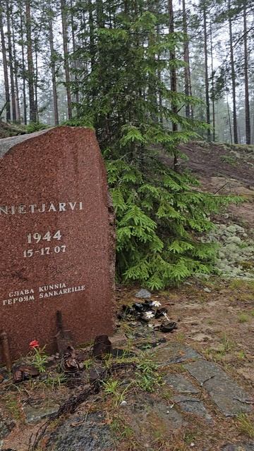 Питкяранта. Ниетъярви. Pitkäranta. Nietjärvi