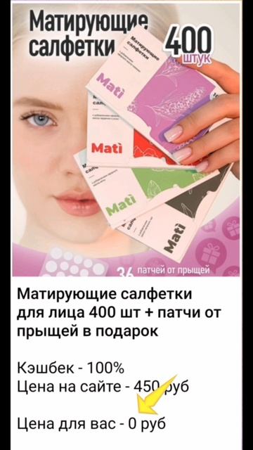 Канал ЛЮТЫЙ ШОПИНГ