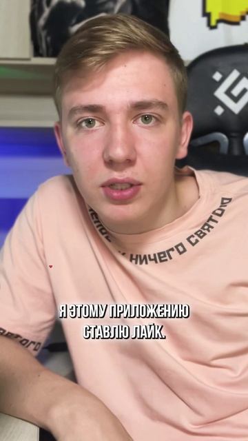 Топ 5 приложений для Twitch стримера!✅