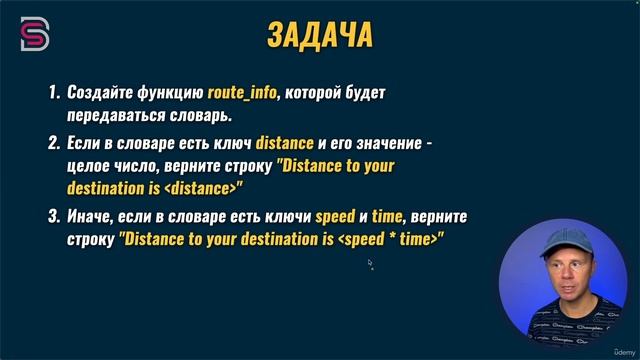 146. ЗАДАЧА - Условные инструкции.