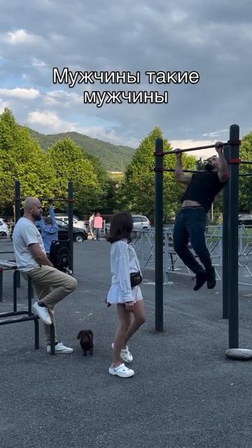 мужчины
