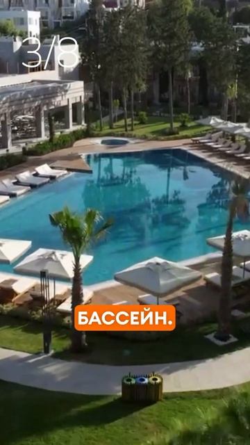БУТИК-ОТЕЛИ Турции часть 3