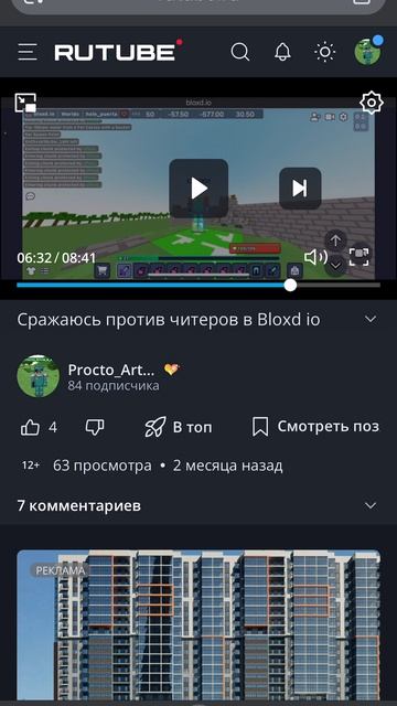 Я разучился пвп? Ищу тренера!!