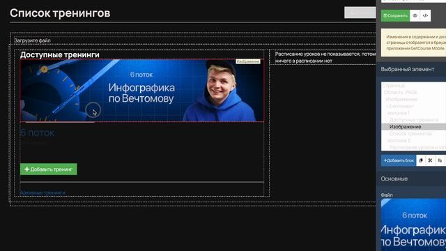 Запись экрана 2025-07-17 в 01.18.00