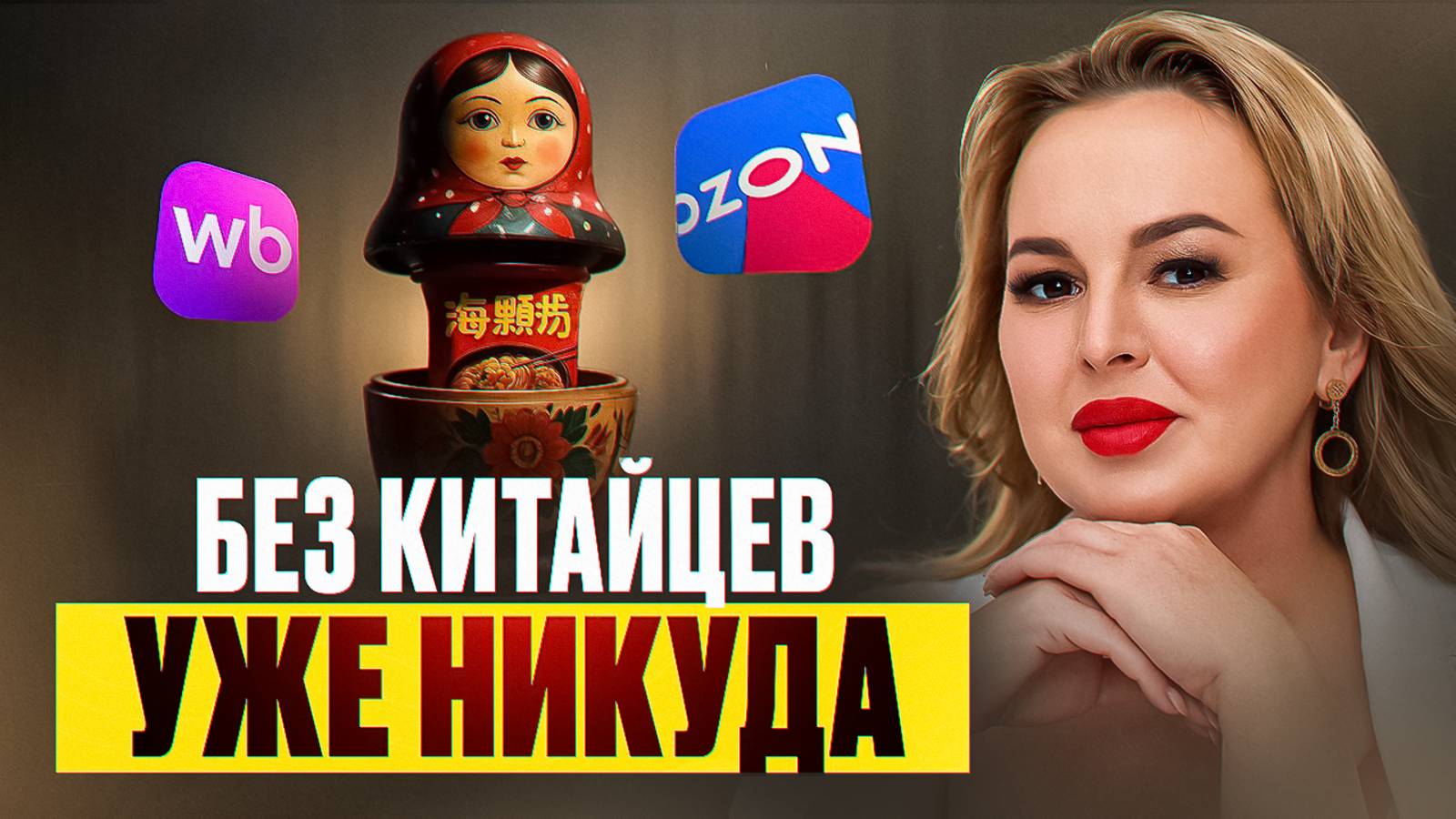 Почему 80% Российских Предпринимателей Обанкротятся В 2025 Году