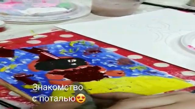 Работа с поталью, первое знакомство. Дети 7+.Урок рисования для детей
