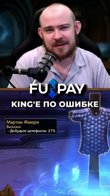 НОВАЯ ВЫЛАЗКА ШТУРМ АРХИВОВ С ОЧЕНЬ КРУТЫМИ ОТСЫЛКАМИ ПАСХАЛКАМИ ПАТЧ 11.2 11.1.7 WOW #wow #реакция