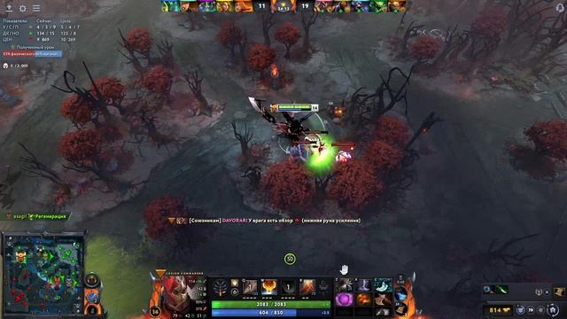 Лучшие моменты с игр на низком рейтинге Dota 2