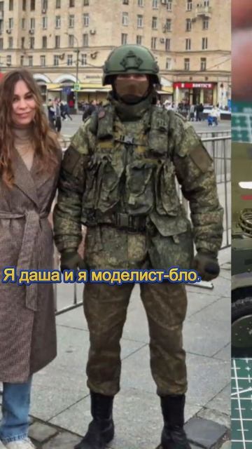 Зачем строить модели украинской техники