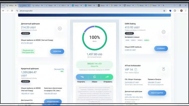 Online-встреча от 16.07.25