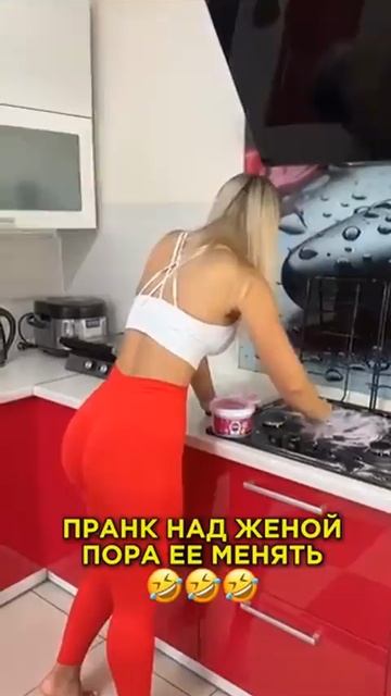 Пора менять😂