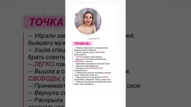 Невозможное - возможно. Переход на другую ветку реальности