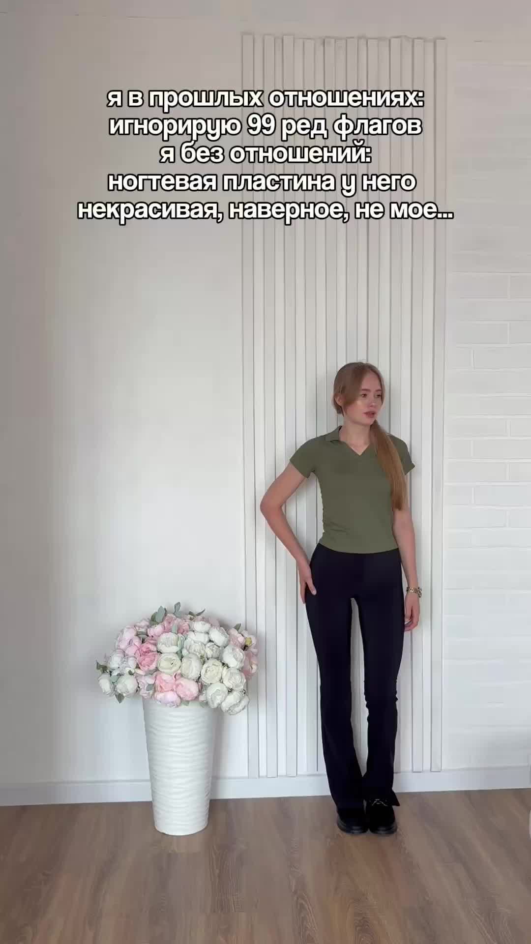 и сразу все минусы замечаешь😁 твои идеальные брюки для классических образов🥂✨ арт WB: 195822550