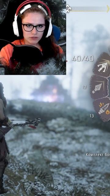 Сражение под песню #короткоевидео #летсплей #подписывайся #Элой #HorizonZeroDawn #Апокалипсис