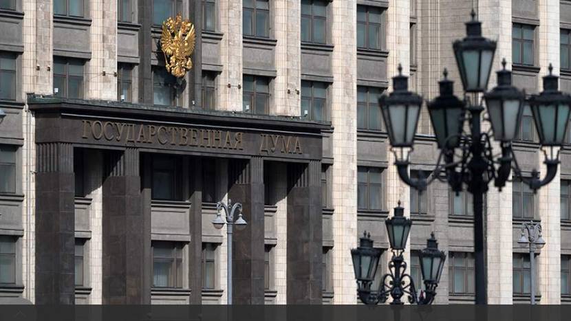В Госдуме предупредили США о последствиях конфискации российских активов