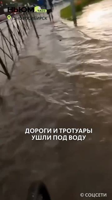 Из-за сильных дождей сразу в нескольких городах России начался потоп. Подробности — в ролике.