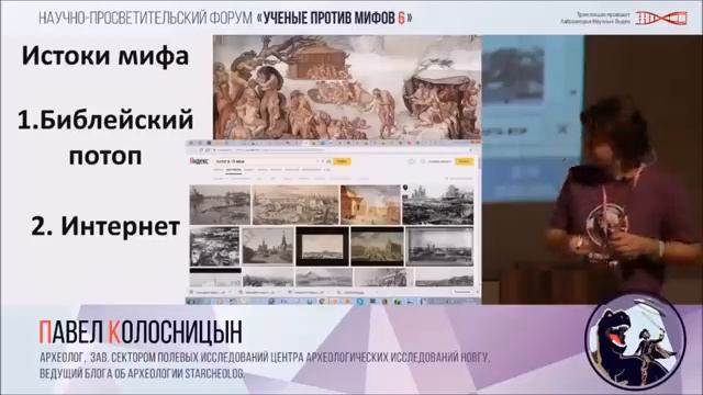 Председатель СНТ: Ученые против мифов До слёз