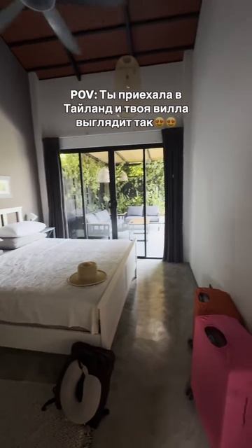 Вилла в Тайланде, остров Панган