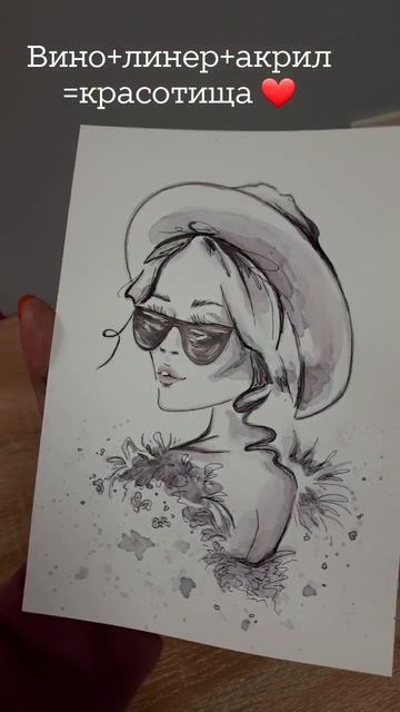Винный рисунок. Рисунок вином. Винная девушка. А5. Красное вино, линер.