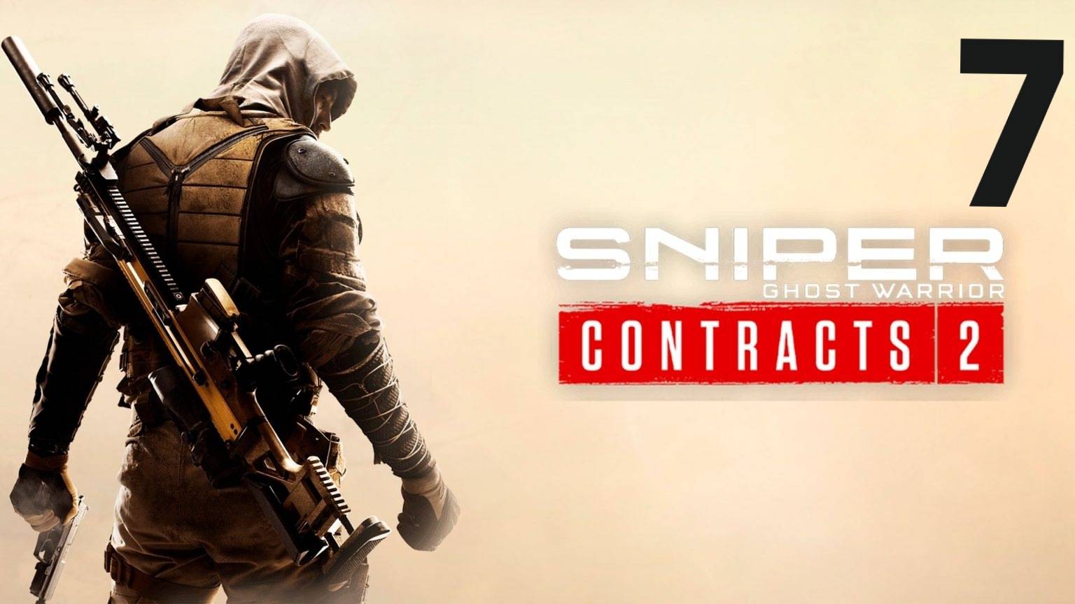 Sniper Ghost Warrior: Contracts 2 Прохождение #7