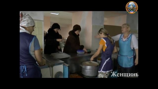 Социальная столовая училище №35 Горловка
