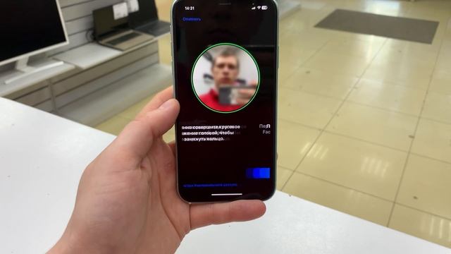 iPhone 11 64, 69%