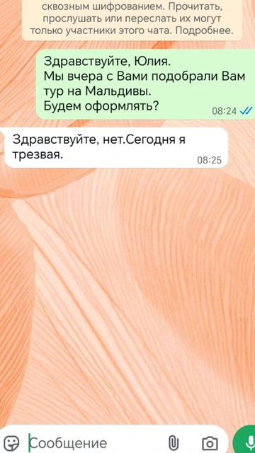 Сегодня