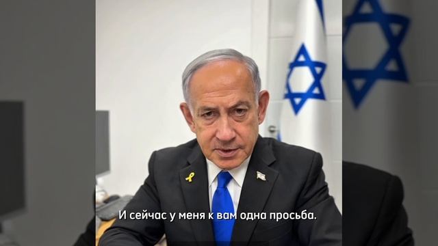 ‼️🇮🇱 Нетаньяху пообещал «уничтожить банды сирийского режима» ради спасения друзов !!!