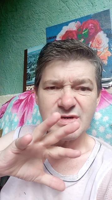 да все равно что говорят