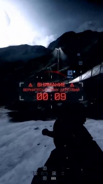 Battlefield 4 ( Rid )