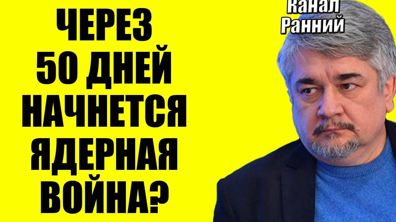 Ищенко - Сразу начнется