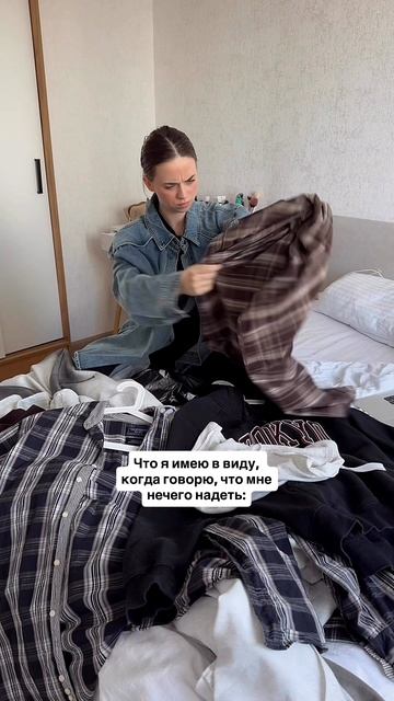 было😄 на мне рубашка naipache💫

#стиль #покупкиодежды #naipachebrand #мода