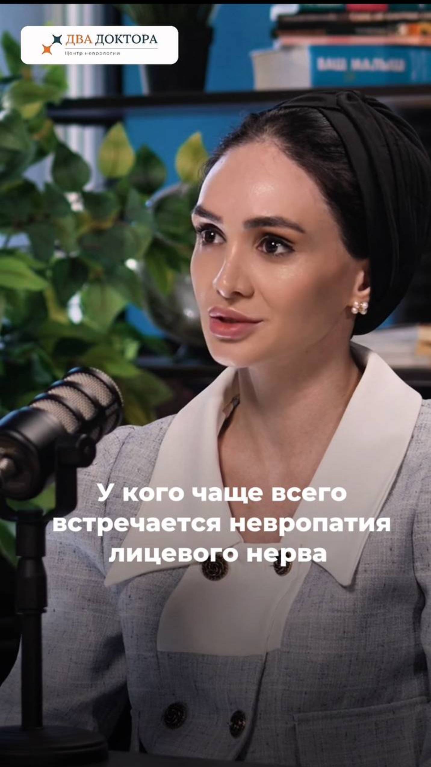У кого чаще всего встречается невропатия лицевого нерва