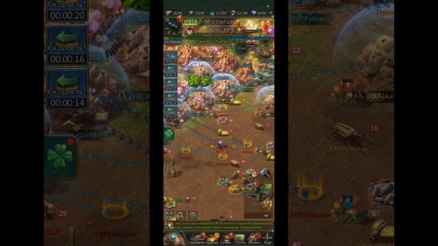 16.07.25 Ant Legion. Жуки