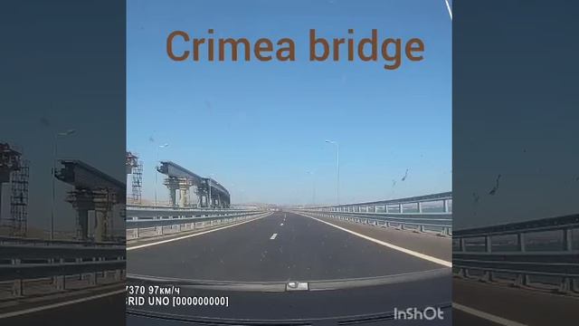 Крымский мост