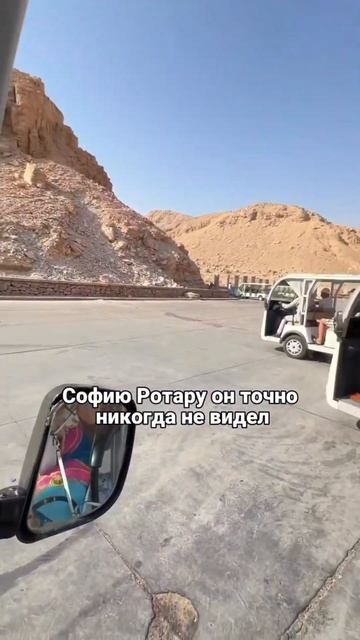 Каждый раз одно и то же в Египте…
