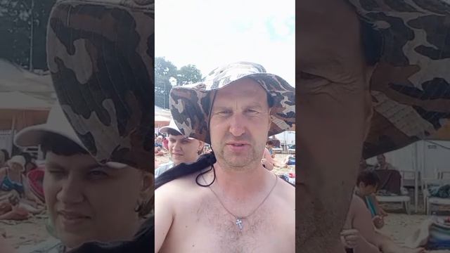 море отдых