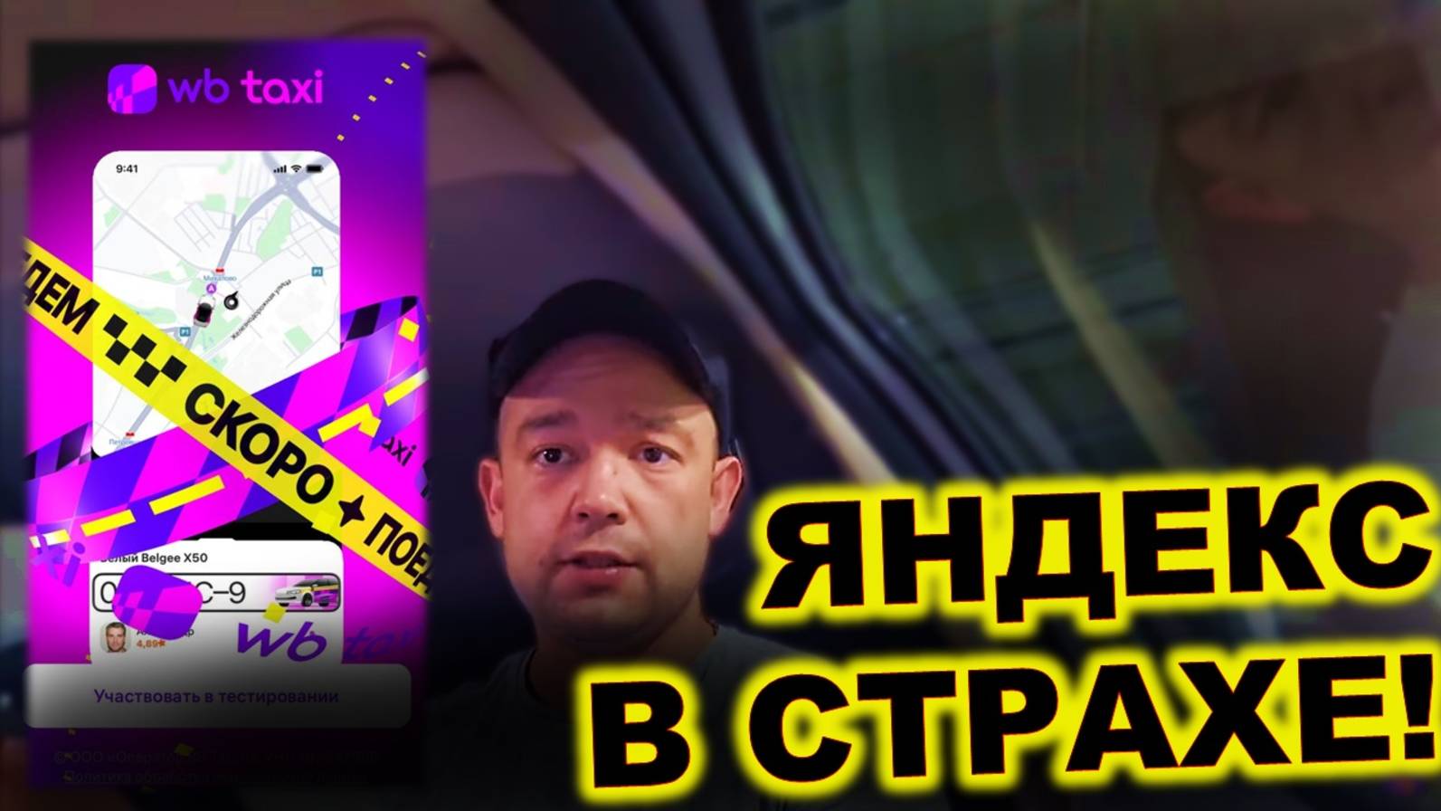 УТИЛЬ СБОР НЕ ПОМОГ НАЛОГОВОЙ! КАКИЕ МАРКИ ЛЮЯТ РОССИЯНЕ_ WB ТАКСИ УЖЕ ЗАРАБОТАЛО