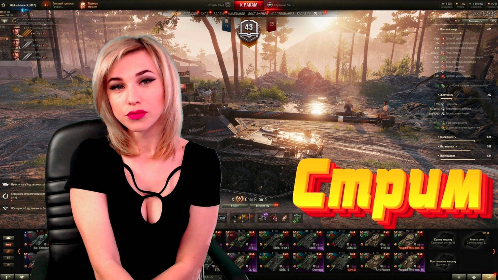💎СТ Германии Kunze Panzer. МИР ТАНКОВ с ElenaSun.