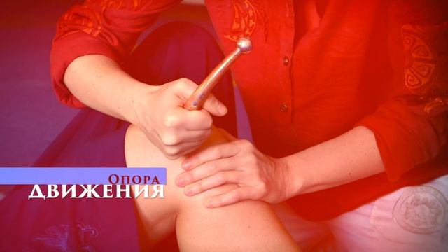 Лимура. Интегральный массаж. Нижние пределы: ноги, поясница, живот.