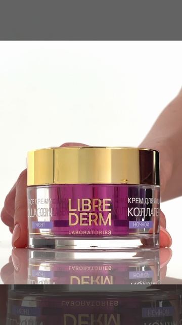 Лифтинг 24/7: дневной и ночной уход PEPTIDE PRO — красота без пауз и компромиссов.