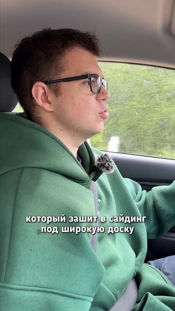 Сайдинг Ю-Пласт Карьяла. Новый объект от партнеров
