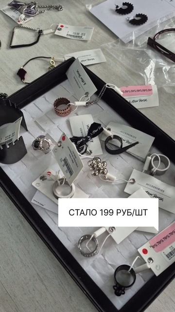 ✨Бижутерия H&M
💫Выгодно 
💫Актуально
Заказывай
