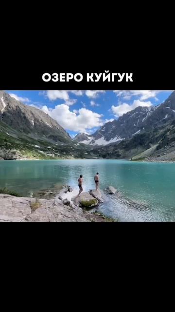 Озеро Куйгук. Путешествие Алтай